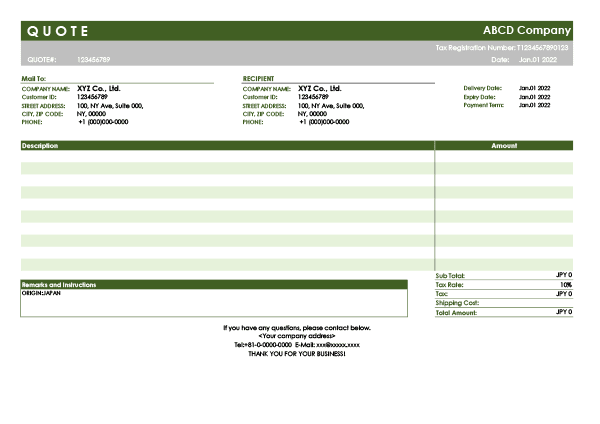 インボイス制度対応・海外配送用・グリーン・英語見積書Excelテンプレート