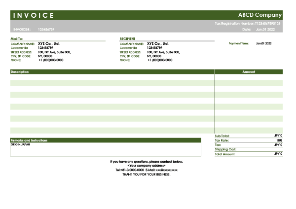インボイス制度対応・海外配送用・グリーン・英語請求書Excelテンプレート
