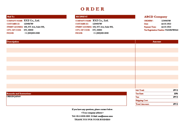 インボイス制度対応・海外配送用・レッド・英語発注書Excelテンプレート