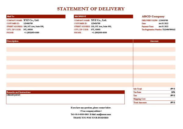 インボイス制度対応・海外配送用・レッド・英語納品書Excelテンプレート